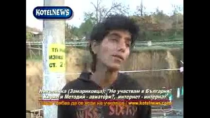 Николинка:"не участвам в България" Kotelnews.com
