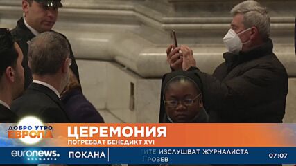 Днес погребват Бенедикт XVI