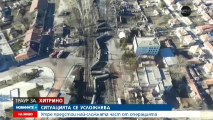 Електрически стълб - на косъм да падне върху цистерна в Хитрино