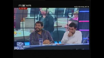 Big Brother F - Пикантни Подробности за сем. Адамс - Кузмови23.03.10 