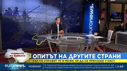 Сметките на българите: Оказа ли влияние войната върху тях?
