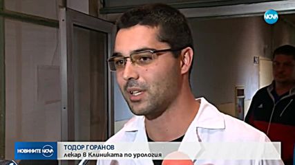Пожар избухна в най-голямата болница в Пловдив