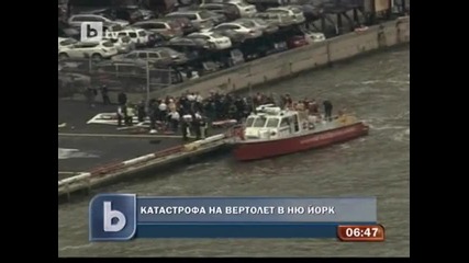 Хеликоптер катастрофира в Ню Йорк