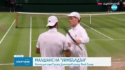 Контузия спря Григор Димитров от голяма победа над Яник Синер на "Уимбълдън"