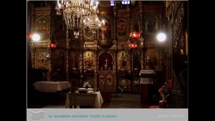 Достойно есть - Bulgarian Orthodox Church (hymn to the Virgin)