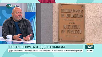 Дацов: Нито един финансов министър не се е провалял колкото Асен Василев