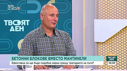 Дебат за пътната безопасност: Стоманени или бетонови ограничителни системи