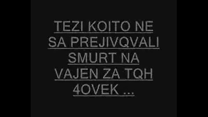 40 дни без теб, Миланчо! Обичаме те и ни липсваш!