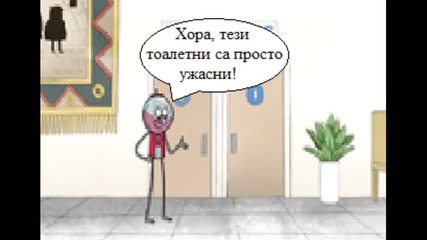 тайните на гравити фолс