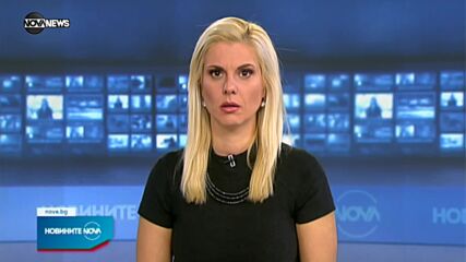 Новините на NOVA NEWS (24.11.2021 – 22:00)