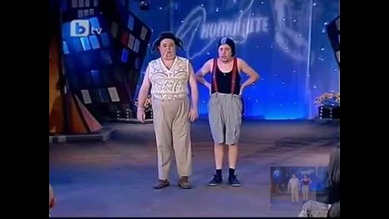 Сашето и Ванката - Много си тъп саше xd