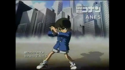 Detective Conan 407 Conan and Heiji's Deduction Magic