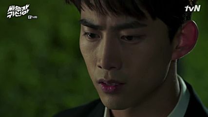Bring it on Ghost E14 2/2