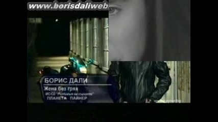 Here Without You