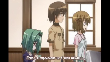 Omamori Himari - 03 [ Bg Sub ]
