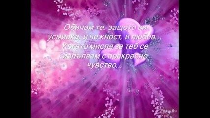 Kolko Te Obicham
