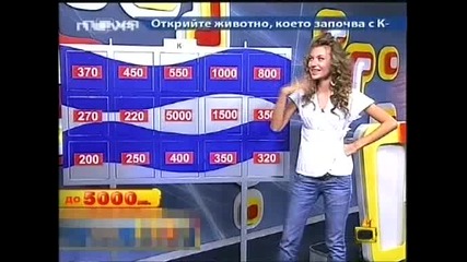 Господари На Ефира 07.11.2008 - Част 1