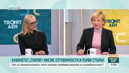 Служебният кабинет - временна администрация или чернова за бъдеща коалиция