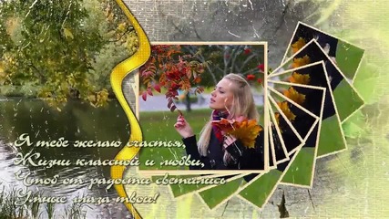 Проект - Для тебя моя подружка!