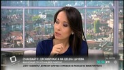 В Москва засякоха високи концентрации на сероводород - Новините на Нова