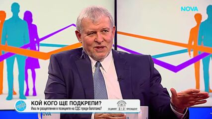 Румен Христов за подкрепата си към Гюров: Изборът ми е геостратегически и цивилизационен