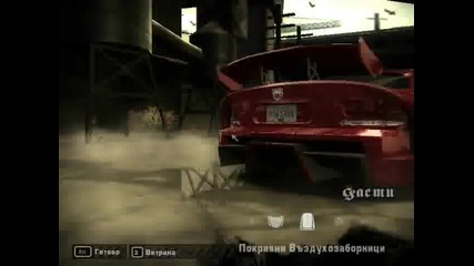 my new cars in ns most wanted