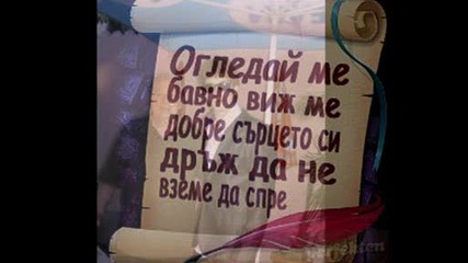Niki - 21.05.2009