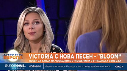 Виктория Георгиева: Много ми се иска да се явя отново на "Евровизия"