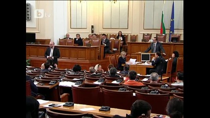 Марихуана в Парламента
