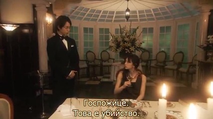 [бг субс] Nazotoki wa Dinner no Ato de - епизод 2 - 2/2