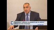 Борисов забранява намеса в църковните дела