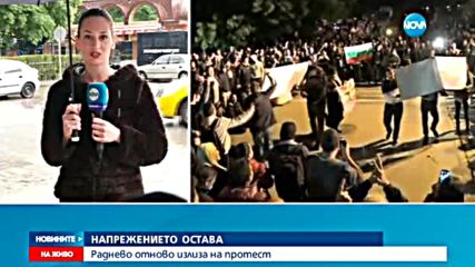 Новините на Нова (06.05.2016 - централна)