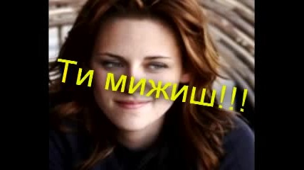 Igrata na rob i kris