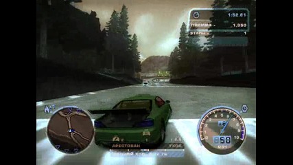 Nfs gavra s 4engeta 