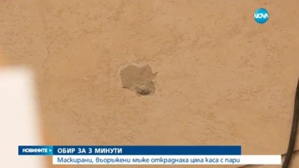 Новините на NOVA (28.02.2017 - обедна)