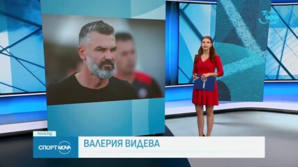ЦСКА с обещание за промяна