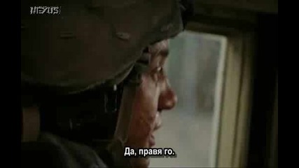 ** Войната Е Опиат ** (2008) - Част 6