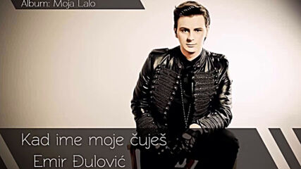 Emir Djulovic Kad ime moje cujes Audio 2014.mp4