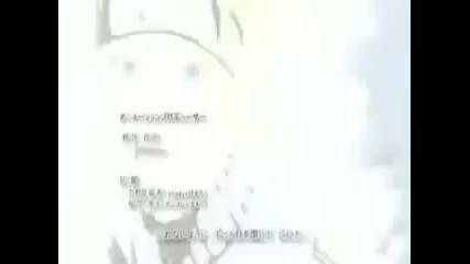 Naruto shippuuden opening 5 