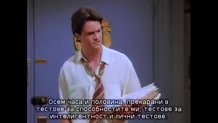 Friends - 01x15 - The One with the Stoned Guy (prevod na bg.) 