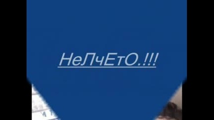 Dvete Malki Bombon4eta