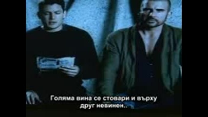 Бягство От Затвора (сез.2/еп.15 + Sub)