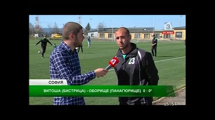 Интервю с Кириакос Георгиу на полувремето на мача Витоша - Оборище