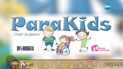 Баби и дядовци под наем в село Поповци - На кафе (03.07.2017)