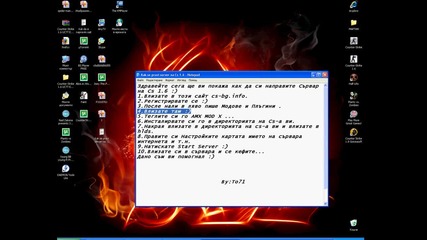 Как се прави сървар на Cs 1.6