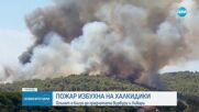 Новините на NOVA (02.07.2025 - централна емисия)