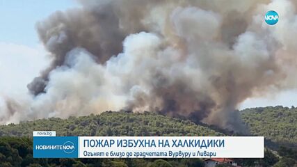 Новините на NOVA (02.07.2025 - централна емисия)