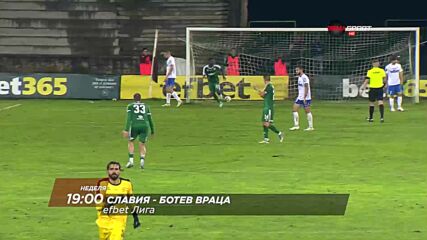 Славия - Ботев Враца на 20 юли, неделя от 19.00 ч. по DIEMA SPORT