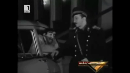 Георги Парцалев - новогодишна програма на Бт 1967г