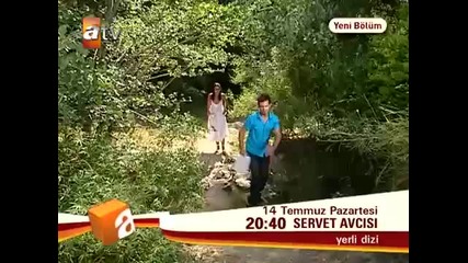 Servet_avcisi 2._fragman
